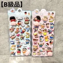 【即日発送】【B級品】クレヨンしんちゃん おしり シール 2点セット