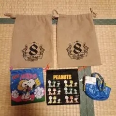色々な巾着セット　　スヌーピー　IKEA　など