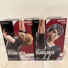 【ハイキュー！！】ポージングフィギュア　-宮侑-＆-宮治- フィギュア