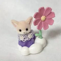 シルバニアファミリー お花畑のおともだちシリーズ フェネックの小さい赤ちゃん
