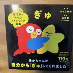 Item thumbnail for item c910884c-72f9-43e3-8e10-acc0477961da