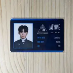 PRODUCE 101 JAPAN 新世界IDカード 日プ チェン・リッキー - メルカリ