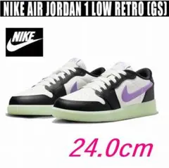 K新品 24.0㎝ ナイキ エアジョーダン レトロ ロー HF0410-001