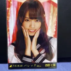 2026年最新】西野七瀬バレッタの人気アイテム - メルカリ