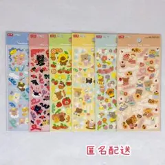 2026年最新】yurutto の人気アイテム - メルカリ