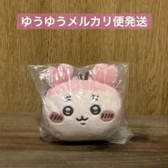 ちいかわ　もちもちフェイスマスコット2 古本屋