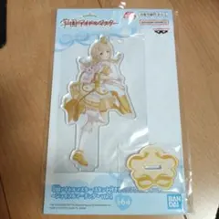 学園アイドルマスター 藤田ことね アクリルプレート ジョイフルマーチング