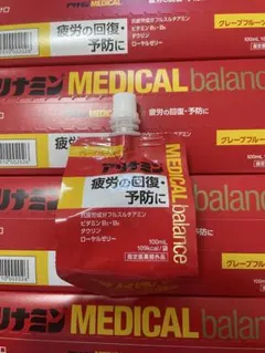 アリナミン　メディカルバランス　8個　送料込み1個174円