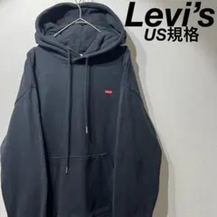 【US規格】希少 リーバイス スウェットパーカー ビッグシルエット ブラック 黒