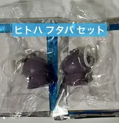 映画 劇場版 ちいかわ 人魚の島のひみつ 入場者特典 チャームミニフィギュア