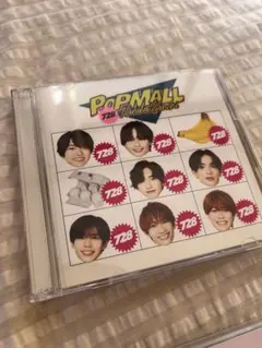 なにわ男子 POPMALL 初回限定盤2 (CD+Blu-Ray)