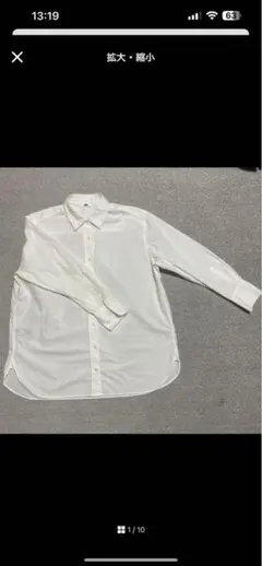 UNIQLO ユニクロ コットンオーバーサイズシャツ Lサイズ 白 ホワイト