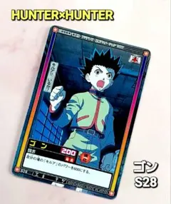 2026年最新】ハンターハンター カードダスの人気アイテム - メルカリ