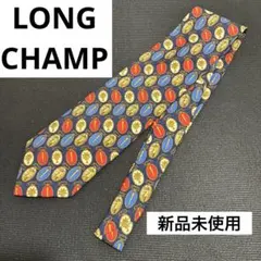 LONGCHAMP ロンシャン ネクタイ マリン柄 ネイビー系 イタリア製 新品
