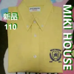 ★新品★タグ無し★ミキハウス★カッターシャツ★シャツ★110★卒園式★入学式★