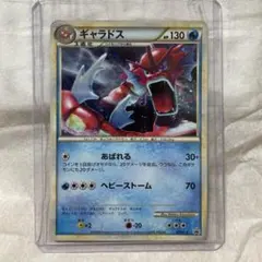 ギャラドス：ランダムベーシックパック おまけキラカード PROMO 004/L… ギャラドス：ランダムベーシックパック PROMO 004/L… - メルカリ