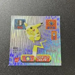 ジムバトル優勝】メガシャンデラex 構築済みデッキ テレパス超エネ4枚