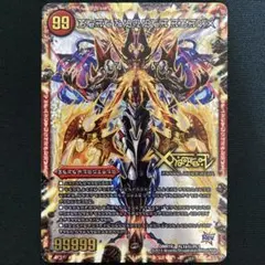 2025年最新】ドキンダム スリーブの人気アイテム - メルカリ