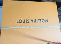 ルイ・ヴィトンの箱、布袋、紙袋