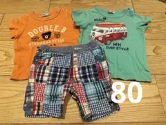 ミキハウス＆ダブルビー　3枚セット 80