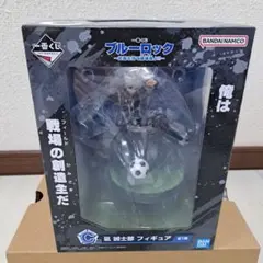 一番くじC賞 ブルーロック 凪誠士郎 フィギュア