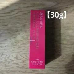 【新品未開封】マナラホットクレンジングゲル ミニサイズ30g