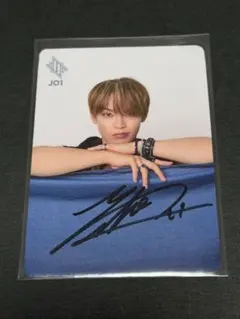 JO1 お渡し会 サイン入り トレカ 與那城奨