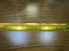 Item thumbnail for item e0f86e38-7f3a-4158-aec2-0cb82b64b151