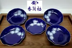 2025年最新】香蘭社 ルリ胡蝶蘭の人気アイテム - メルカリ