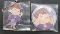 おそ松さん 一番くじ 年マツの温泉旅行 カラ松 セット 缶バッジ