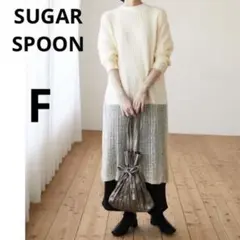 未使用 シュガースプーン グリーンパークス 透かし編みニットワンピース ホワイト