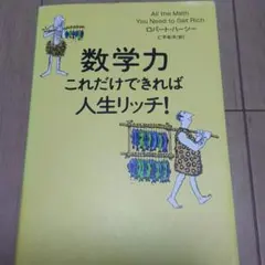 Item thumbnail for item 9b0904a3-cad6-45d2-8c82-a49492853de7