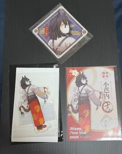 鬼滅の刃 干支2026 午年 アクスタ ポスカ コースター 伊黒小芭内