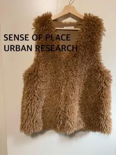 yuu 様専用です。SENSE OF PLACE アーバンリサーチ　ファーベスト