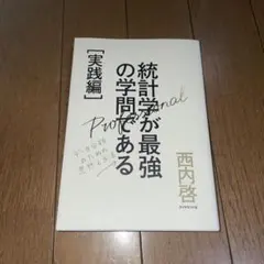 2026年最新】経済統計ガイドブックの人気アイテム - メルカリ