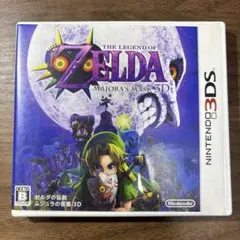 【3DS】ゼルダの伝説 ムジュラの仮面 3D
