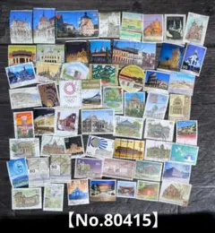 使用済み切手　海外と日本の洋風建築　重複紙無し60枚