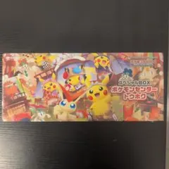 未開封ポケモンセンタートウホクスペシャルBOX