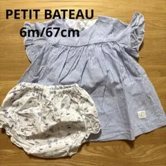 PETITBATEAU 水色ストライプと白地にブルーの花柄のパンツセット