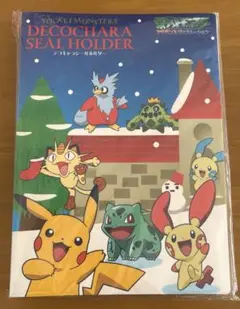 ポケモン★デコチャラシールホルダー