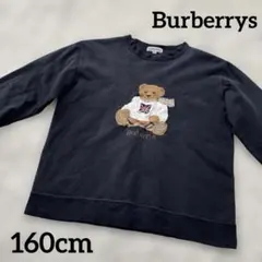 希少✨Burberrys ベア 刺繍 トレーナー ビンテージ 160cmのサムネイル