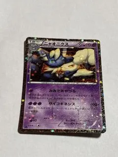 2026年最新】ニャオニクスEXの人気アイテム - メルカリ