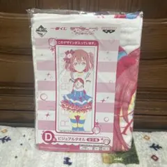 ラブライブ　1番くじのサムネイル