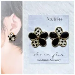 No.1844 ハンドメイドアクセサリー レジンピアス イヤリング