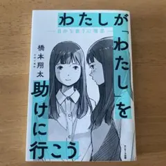 Item thumbnail for item 6efed84e-95de-43eb-a40f-dbc92bfe1161