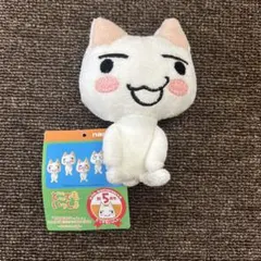 2026年最新】トロ ぬいぐるみ どこでもいっしょの人気アイテム - メルカリ
