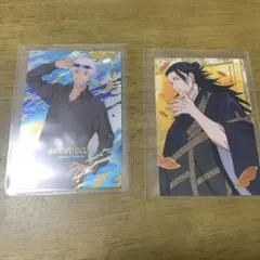 呪術廻戦ウエハース　五条悟 夏油傑 2点セット