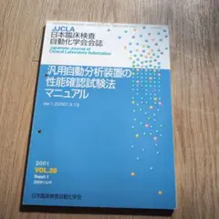 ごっつんこ様 リクエスト 2点 まとめ商品