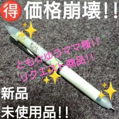 とも☆ゆうママ様 リクエスト 2点 まとめ商品