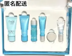 【未使用・匿名配送】エファージュ 7日間 トライアルキットのサムネイル